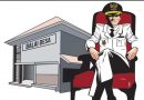 Bikin Boring!Kades Andir Sulit Ditemui Awak Media di WA Malah Diblokir, Camat Bertindak Donk!